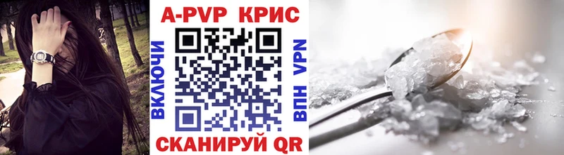 A PVP Crystall  darknet наркотические препараты  Мантурово 