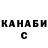 APVP Соль Anna Irr