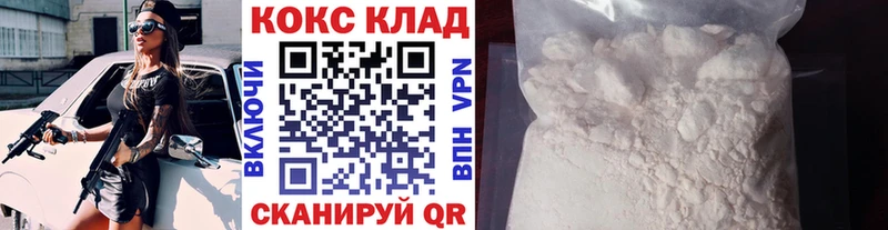 Cocaine 99%  MEGA онион  Мантурово 