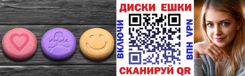 где продают наркотики  Мантурово  Экстази круглые 