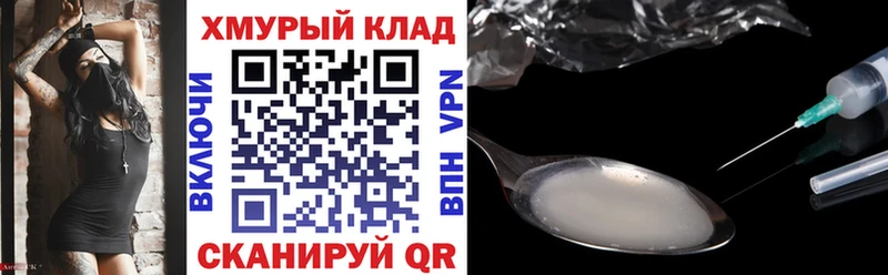 ГЕРОИН гречка Мантурово