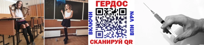 hydra как войти  Мантурово  Героин Афган 