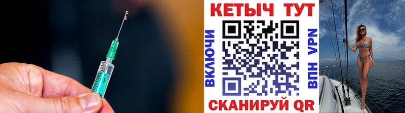 гидра ССЫЛКА  Мантурово  Кетамин VHQ 
