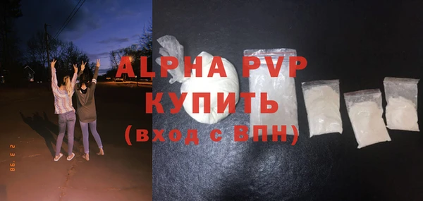 скорость Алексин