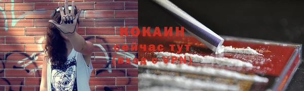 МДМА Магадан