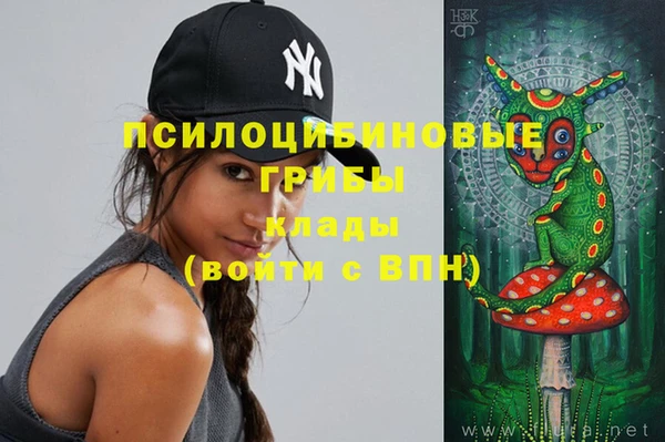 кокаин Абаза