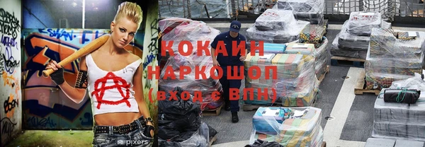 скорость Алексин