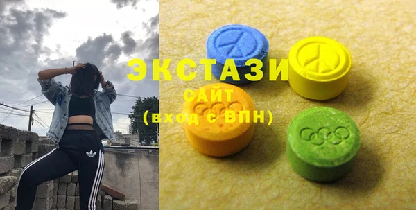 кокаин VHQ Абинск