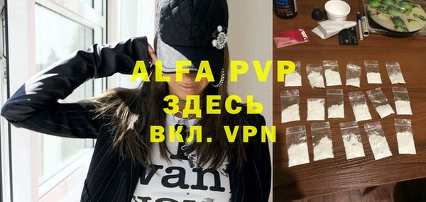 скорость Алексин