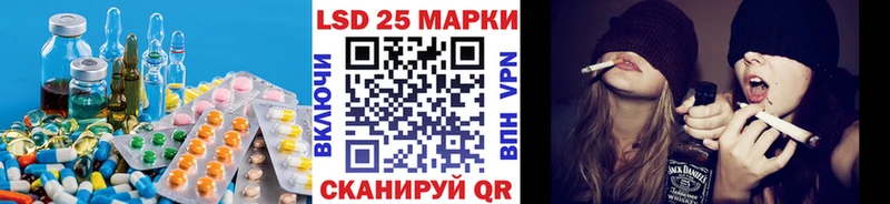 Лсд 25 экстази ecstasy  Мантурово 