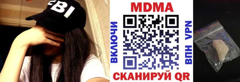 ссылка на мегу маркетплейс  Мантурово  MDMA Molly 