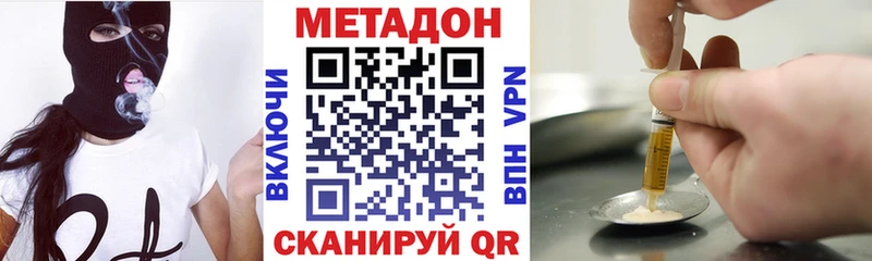 где продают   hydra как войти  МЕТАДОН белоснежный  Мантурово 