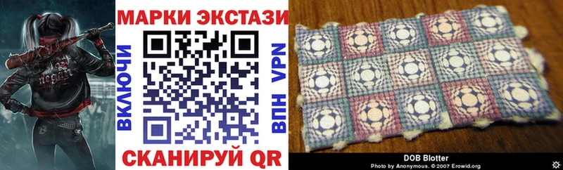 Наркотические марки 1,8мг  где купить наркотик  Мантурово 