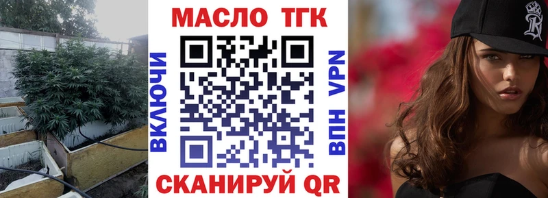 Дистиллят ТГК жижа наркошоп Мантурово
